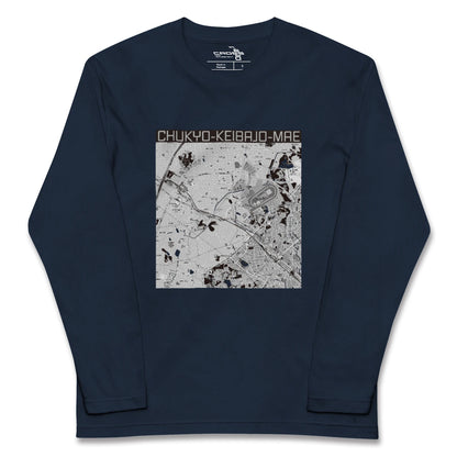 【中京競馬場前（愛知県）】地図柄ロングスリーブTシャツ