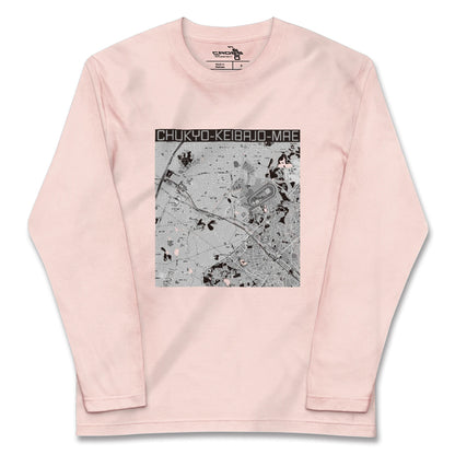 【中京競馬場前（愛知県）】地図柄ロングスリーブTシャツ