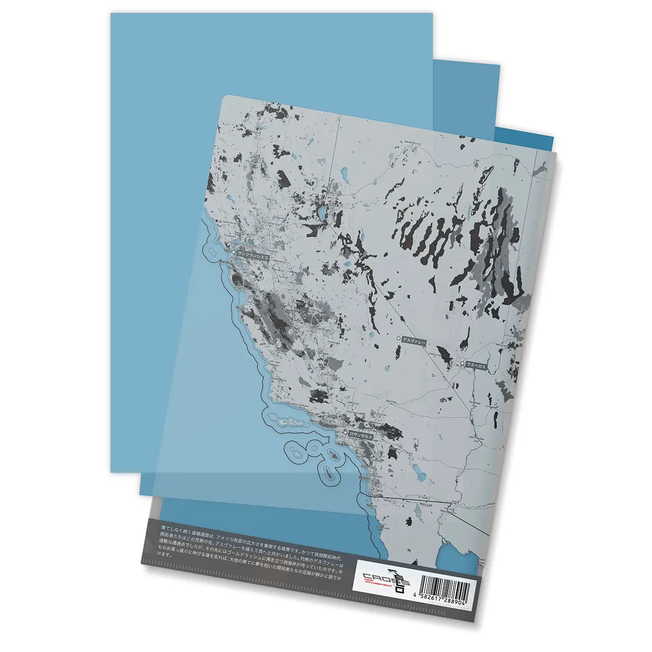 【デスヴァレー（アメリカ）】Map World クリアファイル