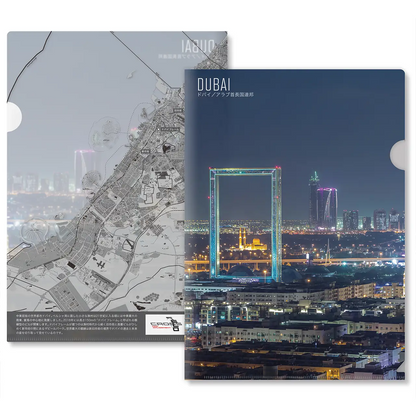 【Map World】クリアファイル12枚セットD