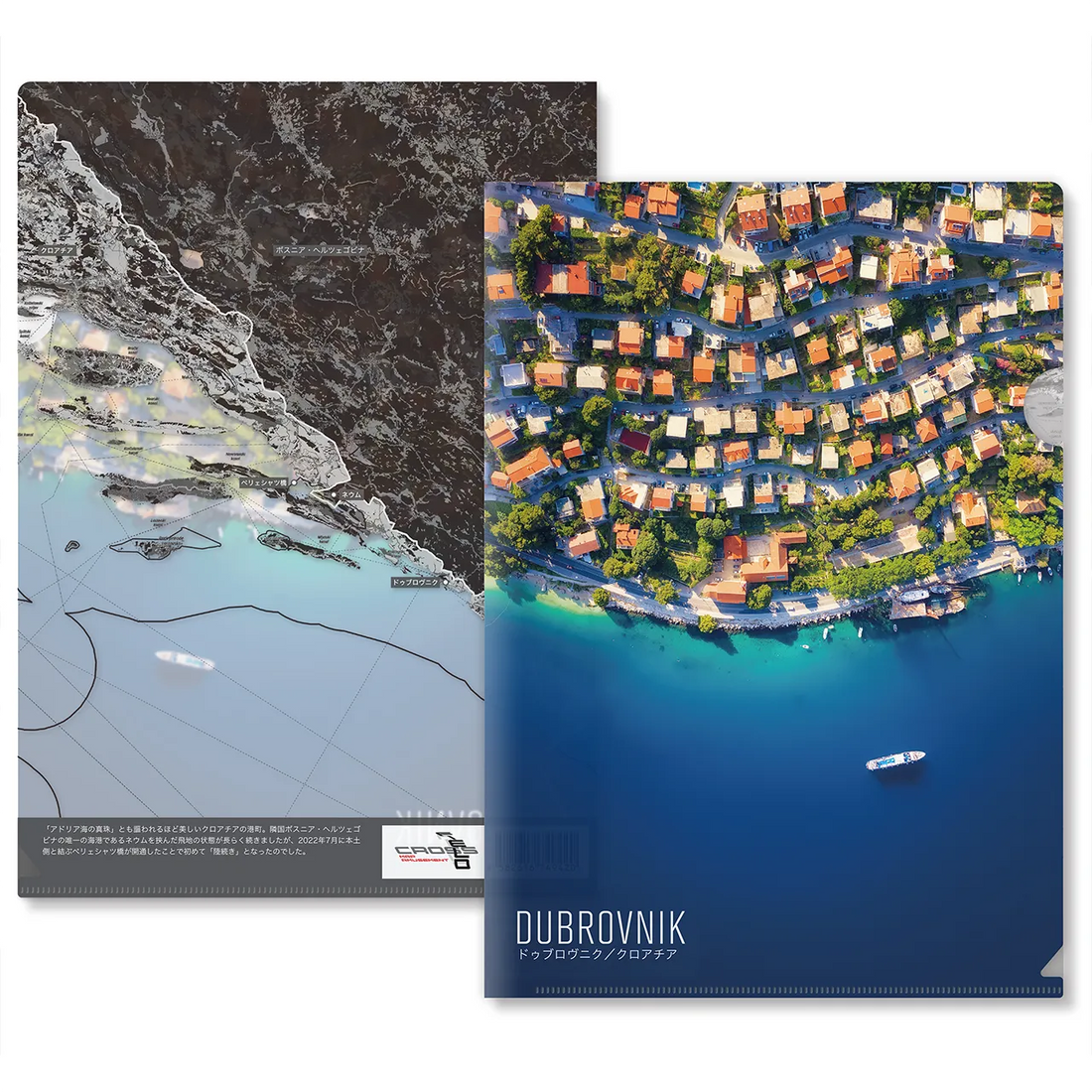 【ドゥブロヴニク(クロアチア)】Map World クリアファイル