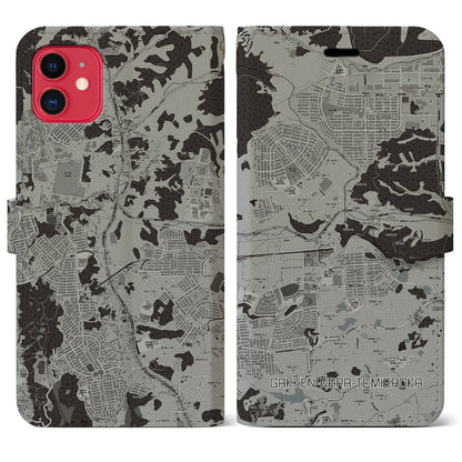 【学研奈良登美ヶ丘（奈良県）】地図柄iPhoneケース（手帳タイプ）モノトーン・iPhone 11 用