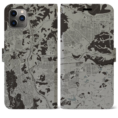 【学研奈良登美ヶ丘（奈良県）】地図柄iPhoneケース（手帳タイプ）モノトーン・iPhone 11 Pro Max 用