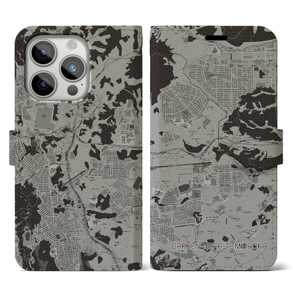 【学研奈良登美ヶ丘（奈良県）】地図柄iPhoneケース（手帳タイプ）モノトーン・iPhone 15 Pro 用