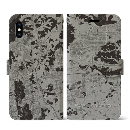 【学研奈良登美ヶ丘（奈良県）】地図柄iPhoneケース（手帳タイプ）モノトーン・iPhone XS / X 用