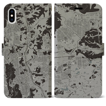 【学研奈良登美ヶ丘（奈良県）】地図柄iPhoneケース（手帳タイプ）モノトーン・iPhone XS Max 用