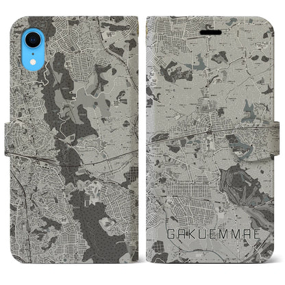 【学園前（奈良県）】地図柄iPhoneケース（手帳タイプ）モノトーン・iPhone XR 用