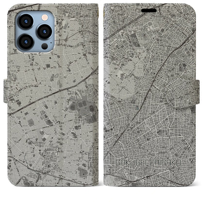 【学芸大学（東京都）】地図柄iPhoneケース（手帳タイプ）モノトーン・iPhone 13 Pro Max 用