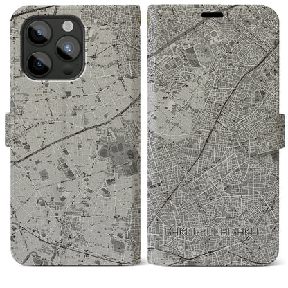 【学芸大学（東京都）】地図柄iPhoneケース（手帳タイプ）モノトーン・iPhone 15 Pro Max 用