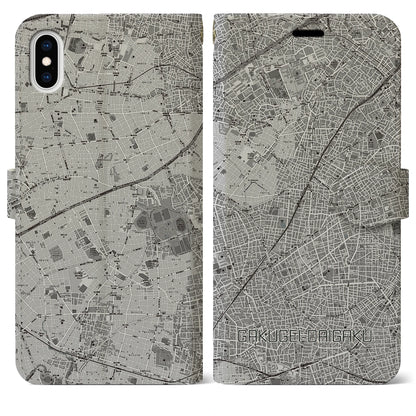 【学芸大学（東京都）】地図柄iPhoneケース（手帳タイプ）モノトーン・iPhone XS Max 用