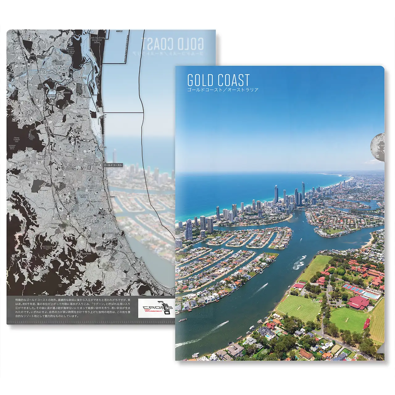 【ゴールドコースト（オーストラリア）】Map World クリアファイル