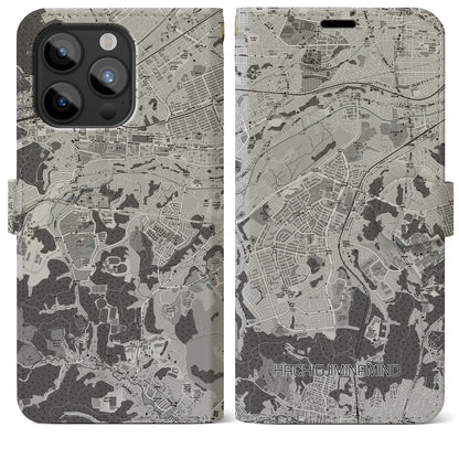 【八王子みなみ野（東京都）】地図柄iPhoneケース（手帳タイプ）モノトーン・iPhone 15 Pro Max 用