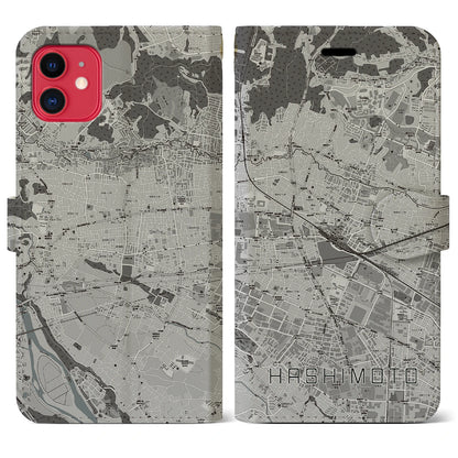 【橋本（神奈川県）】地図柄iPhoneケース（手帳タイプ）モノトーン・iPhone 11 用