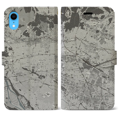 【橋本（神奈川県）】地図柄iPhoneケース（手帳タイプ）モノトーン・iPhone XR 用