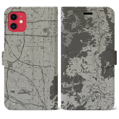 【平群（奈良県）】地図柄iPhoneケース（手帳タイプ）モノトーン・iPhone 11 用