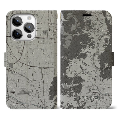 【平群（奈良県）】地図柄iPhoneケース（手帳タイプ）モノトーン・iPhone 14 Pro 用