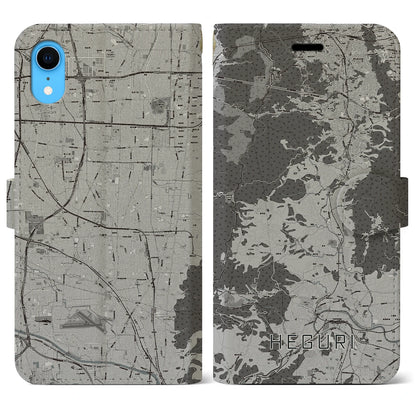 【平群（奈良県）】地図柄iPhoneケース（手帳タイプ）モノトーン・iPhone XR 用