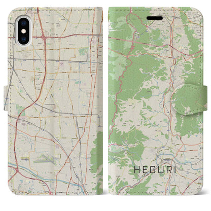 【平群（奈良県）】地図柄iPhoneケース（手帳タイプ）ナチュラル・iPhone XS Max 用