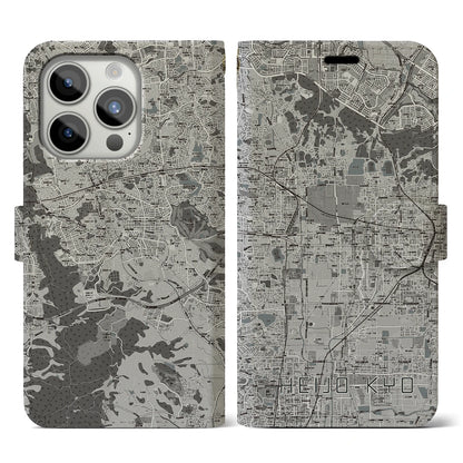 【平城京（奈良県）】地図柄iPhoneケース（手帳タイプ）モノトーン・iPhone 15 Pro 用