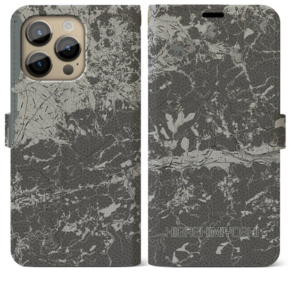 【東みよし（徳島県）】地図柄iPhoneケース（手帳タイプ）モノトーン・iPhone 14 Pro Max 用