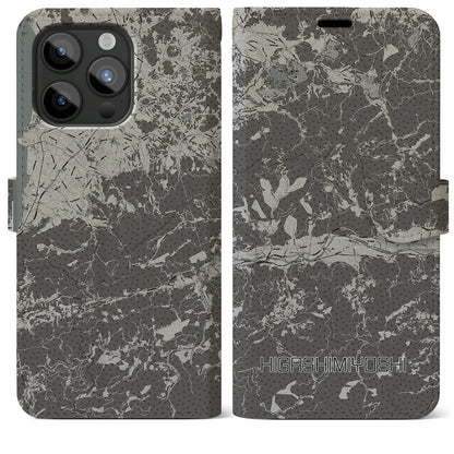 【東みよし（徳島県）】地図柄iPhoneケース（手帳タイプ）モノトーン・iPhone 15 Pro Max 用