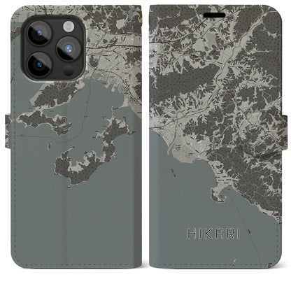 【光（山口県）】地図柄iPhoneケース（手帳タイプ）モノトーン・iPhone 15 Pro Max 用