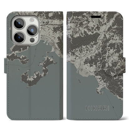 【光（山口県）】地図柄iPhoneケース（手帳タイプ）モノトーン・iPhone 15 Pro 用