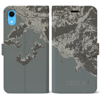 【光（山口県）】地図柄iPhoneケース（手帳タイプ）モノトーン・iPhone XR 用
