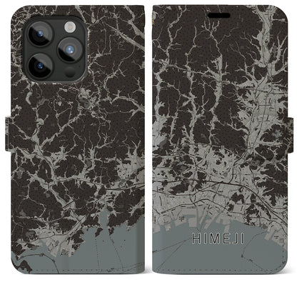 【姫路2（兵庫県）】地図柄iPhoneケース（手帳タイプ）モノトーン・iPhone 15 Pro Max 用