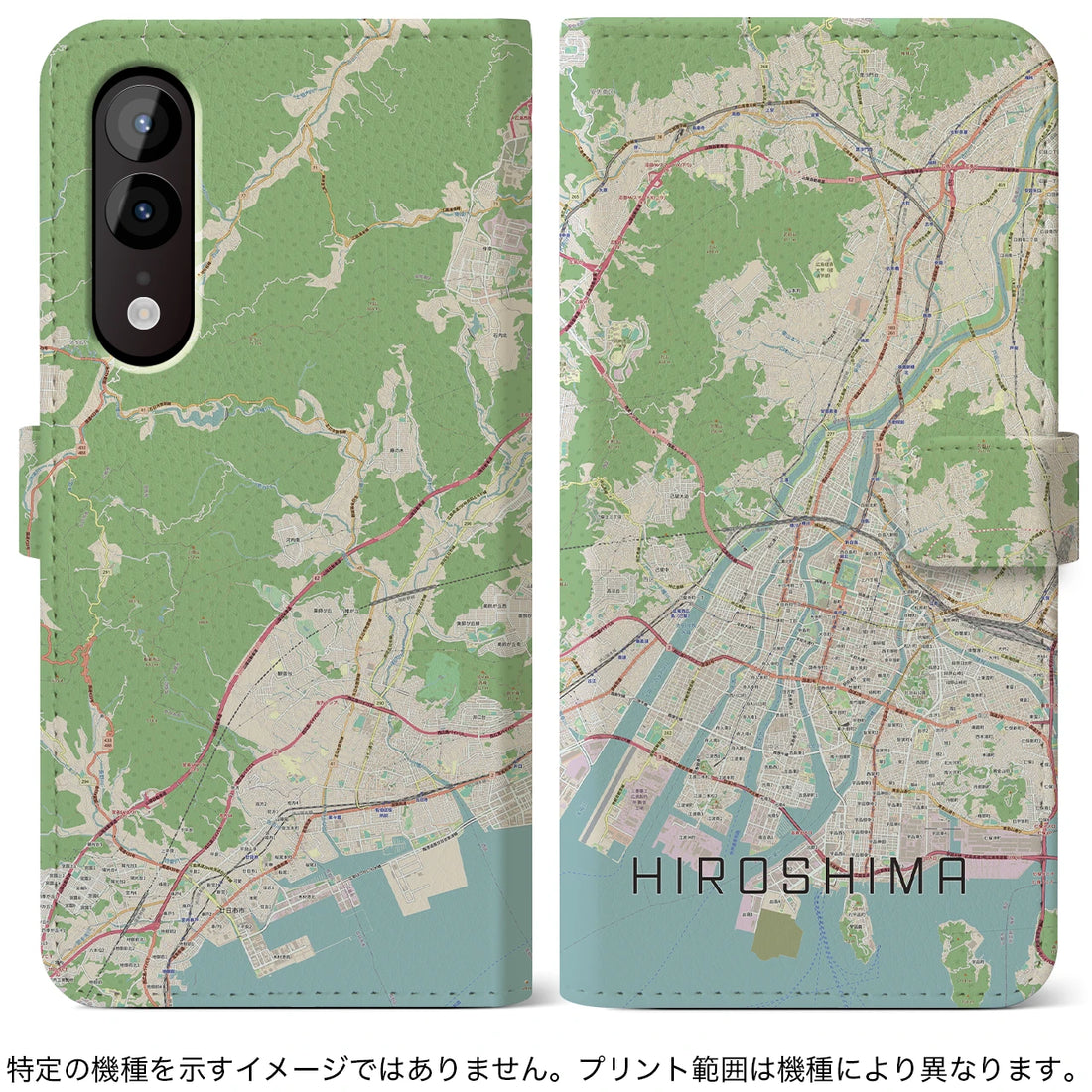 【広島（広島県）】地図柄ケース（手帳タイプ）ナチュラル Xperia 1 IV SO-51C/SOG06 用＜アウトレット＞