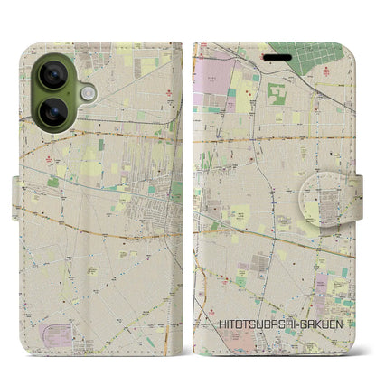 【一橋学園（東京都）】地図柄iPhoneケース（手帳タイプ）