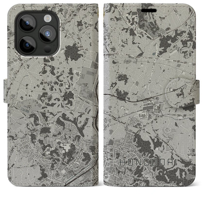 【本郷台（神奈川県）】地図柄iPhoneケース（手帳タイプ）モノトーン・iPhone 15 Pro Max 用