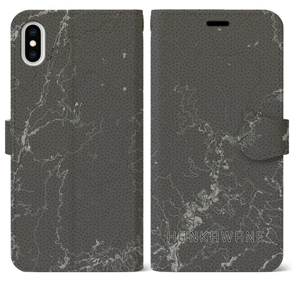 【本川根（静岡県）】地図柄iPhoneケース（手帳タイプ）モノトーン・iPhone XS Max 用