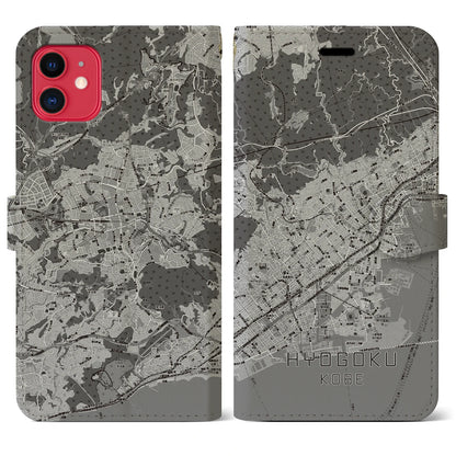 【兵庫区（神戸市）】地図柄iPhoneケース（手帳タイプ）