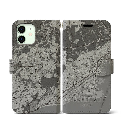 【兵庫区（神戸市）】地図柄iPhoneケース（手帳タイプ）