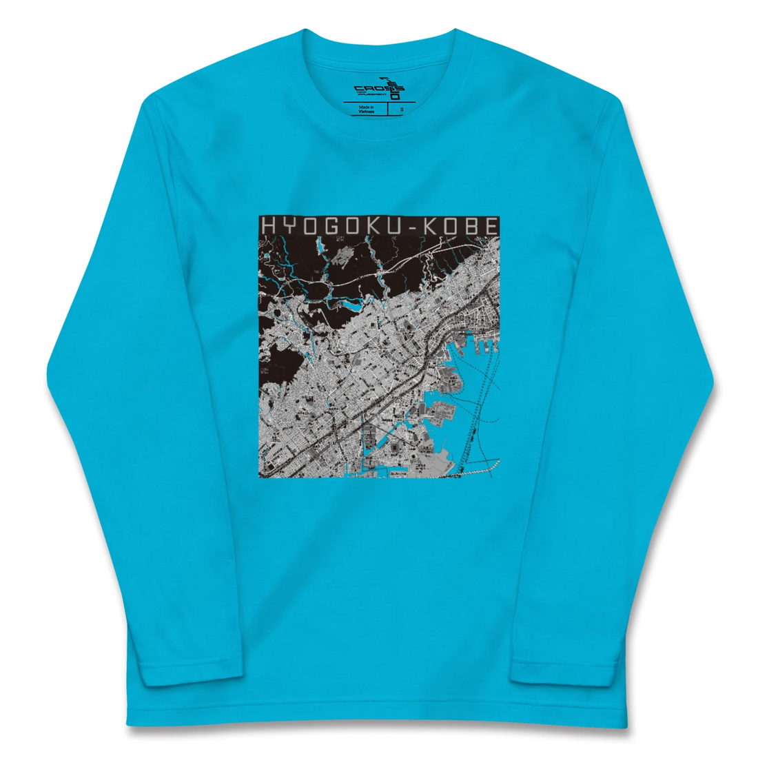 【兵庫区（神戸市）（兵庫県）】地図柄ロングスリーブTシャツ