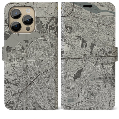 【生田（神奈川県）】地図柄iPhoneケース（手帳タイプ）モノトーン・iPhone 14 Pro Max 用