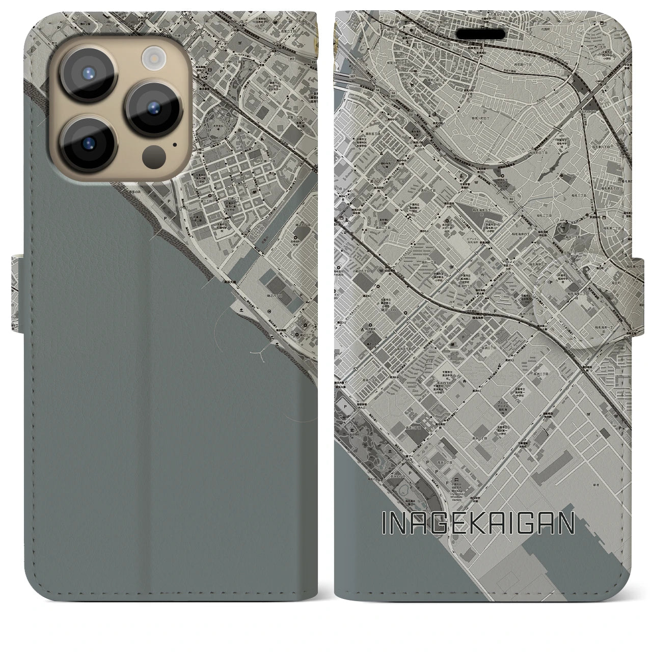 【稲毛海岸】地図柄iPhoneケース（手帳両面タイプ・モノトーン）iPhone 14 Pro Max 用