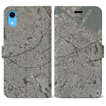 【石川町（神奈川県）】地図柄iPhoneケース（手帳タイプ）モノトーン・iPhone XR 用