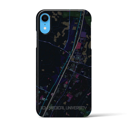 【自治医大（栃木県）】地図柄iPhoneケース（バックカバータイプ）