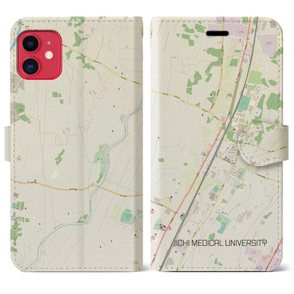 【自治医大（栃木県）】地図柄iPhoneケース（手帳タイプ）ナチュラル・iPhone 11 用