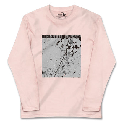 【自治医大（栃木県）】地図柄ロングスリーブTシャツ