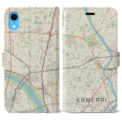 【亀有（東京都）】地図柄iPhoneケース（手帳タイプ）ナチュラル・iPhone XR 用