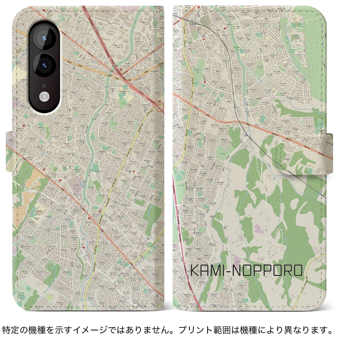 【上野幌(北海道)】地図柄ケース(手帳タイプ)ナチュラル AQUOS R9 SH-51E 用<アウトレット>