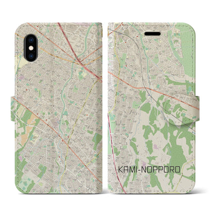 【上野幌（北海道）】地図柄iPhoneケース（手帳タイプ）ナチュラル・iPhone XS / X 用