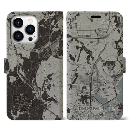 【金沢文庫（神奈川県）】地図柄iPhoneケース（手帳タイプ）モノトーン・iPhone 13 Pro 用