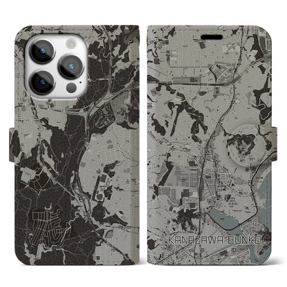 【金沢文庫（神奈川県）】地図柄iPhoneケース（手帳タイプ）モノトーン・iPhone 14 Pro 用
