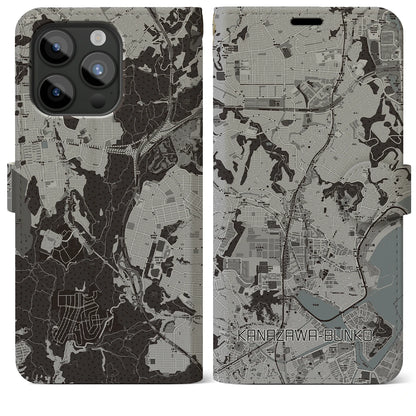 【金沢文庫（神奈川県）】地図柄iPhoneケース（手帳タイプ）モノトーン・iPhone 15 Pro Max 用