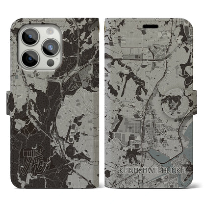 【金沢文庫（神奈川県）】地図柄iPhoneケース（手帳タイプ）モノトーン・iPhone 15 Pro 用