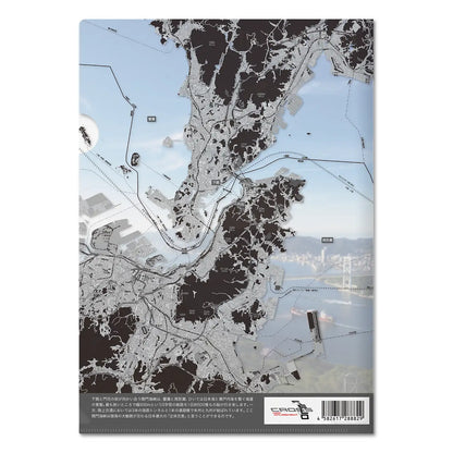 【関門海峡（山口県）】Map World クリアファイル